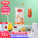美丽雅纸吸管一次性独立包装100只 果汁食品长软管孕妇儿童环保可降解