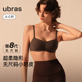 ubras七夕情人节礼物无尺码小奶皮轻褶低领薄隐形无痕夏季文胸罩内衣女