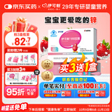 伊可新儿童锌软胶囊 柠檬酸锌液体锌易吸收补锌 香甜草莓味40粒 1岁以上