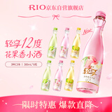 锐澳（RIO） 鸡尾酒 洋酒 预调酒 低度果酒轻享12度300ml*6瓶 女士订婚甜酒