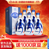 汾酒 青花20清香型白酒 商务宴请送礼白酒 53度 500mL 6瓶 整箱（新版）含礼袋