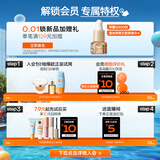 Mistine蜜丝婷新版小黄帽面部水润养肤防晒霜乳40ml 敏感肌 户外军训必备