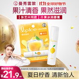 曼秀雷敦（Mentholatum）润唇膏男女补水保湿滋润防裂去死皮什果冰柠檬果香3.5g口红易上妆