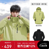 骆驼（CAMEL）CamelTex户外御寒冲锋衣男女同款防油污外套三合一登山服  S