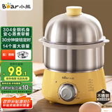 小熊（Bear）煮蛋器 蒸蛋器 定时 自动断电 小型不锈钢多功能 双层煮鸡蛋早餐神器ZDQ-A14X2
