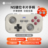 良值 (IINE)复古卡片游戏手柄 Switch2唤醒迷你手柄体感霍尔摇杆 安卓IOS手机PC车机 宝可梦ZA NS2配件