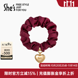 She's茜子发饰心形发圈大肠圈头花头绳马尾皮筋绑头发绳头饰生日礼物女 微醺红A0（配件升级款）