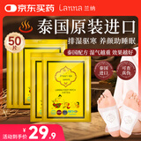 兰纳泰国足贴 姜粉艾叶暖足贴睡眠脚贴 泰国原装进口 50贴/5包