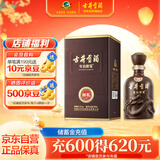 古井贡酒 年份原浆献礼 浓香型白酒 50度 500ml*1瓶 单瓶装