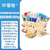 蒙亮内蒙古奶酪棒牛奶条奶贝奶豆零食乳制品多口味组合套餐年货礼盒 奶酪组合 1099g*1袋