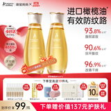 袋鼠妈妈妊娠油准孕妇护肤品改善纹路舒缓妊娠纹舒纹橄榄油精华身体按摩油 【赠超值礼包】舒纹橄榄油96ml*2