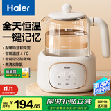 海尔（Haier）恒温水壶婴儿调奶器玻璃温热暖奶冲奶粉电热烧水壶带暖奶篮炖盅