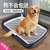 HELLOJOY狗狗厕所中型大型犬宠物自动泰迪用品幼犬尿盆便盆可冲水边牧大号