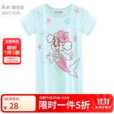巴布豆女童睡裙夏短袖薄款儿童睡衣女孩棉公主宝宝母女亲子大童 A款 5007 薄荷绿 130 参考身高125-135