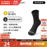 挪客Naturehike抗菌运动袜子专业中筒户外登山徒步透气coolmax速干袜 黑色【专业徒步袜】 L （43-45码）