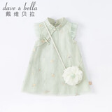 戴维贝拉（DAVE＆BELLA）童装夏装儿童连衣裙中大童女童裙子国风汉服长裙DB2221771