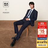 HLA海澜之家西服套装男春秋轻商务经典系列西装套装男