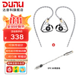 达音科（DUNU） TitanS音乐耳机入耳式HIFI耳塞动圈可换线发烧入门高保真有线流行学生高解析 TITANS 镜面款 + DTC 80 耳放线