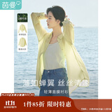 茵曼莱赛尔天丝女装轻薄衬衫2025夏季新品衬衣上衣 经典款-鹅黄色 S