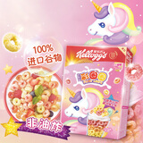 家乐氏（Kellogg）进口谷维滋彩圈圈285g儿童学生营养谷物脆麦片冲泡即食早餐代餐