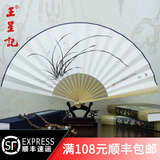 王星记扇子玉骨手绘宣纸折扇男士玉竹扇子中国风9寸杭州礼品工艺扇汉服 玉骨手绘-幽香兰花 9寸