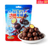 小鹿蓝蓝益生元跳跳麦丽素18g儿童零食纯可可脂巧克力怀旧零食糖果夹心 