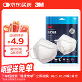 3M口罩9513轻型N95立体KN95防沙尘防飞沫颗粒物防雾霾PM2.5 3只