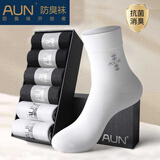AUN袜子男士袜子秋冬7A抗菌防臭透气新疆棉男袜中筒纯黑色商务袜四季 高端棉秋冬款-(黑色2白色2灰色2) = 6双 均码