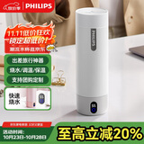 飞利浦保温杯便携式烧水杯旅行电加热水杯壶男女礼物304不锈钢内胆2791