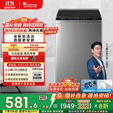 小天鹅（LittleSwan）波轮洗衣机全自动 变频8公斤 免清洗不脏桶 宿舍租房神器 TB80V23DB 家电国家补贴20% 以旧换新