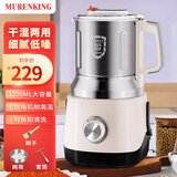 牧人王干湿两用磨粉机多功能五谷粉碎机家用破壁打粉机超细中药材研磨机 五谷药材磨粉机：送套筒+网筛+刷子