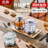 志鸽煮茶器茶台全自动上水煮茶器办公室养生壶恒温壶烧水壶全自动上水37x20一体机烧水壶电热水壶水壶 1L 消毒款（烧水+消毒）底部上水+蓝光