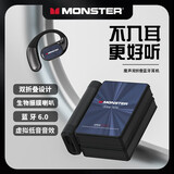 魔声（Monster）AC530真无线蓝牙耳机通话降噪蓝牙6.0音乐游戏低延迟人体工学挂耳运动跑步长续航适用苹果oppo 磨砂黑【高清通话/蓝牙6.0】