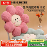 金号毛绒绒花朵坐垫屁垫沙发飘窗卧室地上椅子座垫 粉色 45x45cm