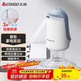 志高（CHIGO）抽水器桶装水 定量出水取水器 纯净水抽水器 饮水机抽水泵  家用办公室自动上水器 MX-M8