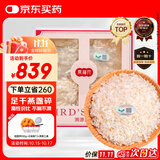 燕福元中秋节礼物 溯源燕盏碎100克正规进口送长辈燕窝碎条孕妇营养品