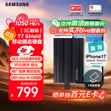 三星（SAMSUNG）1TB Type-c接口 移动固态硬盘  T7 Shield 暗夜黑 读速1050MB/s 手机直连笔记本外接 三防保护