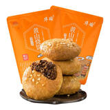 华瑜黄山烧饼170g*2包休闲零食梅干菜酥饼早餐糕点点心安徽特产