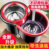姿汰旋风拖把免手洗旋转拖把吸水托布家用手压式拖地桶墩布拖地神器 炫动速8字桶+2棉头