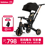 Bebehoo儿童三轮车多功能宝宝脚踏车手推车可推可骑1-3-6岁遛娃神器礼物 T2-大篷 波点黑金 -3C欧盟双标准