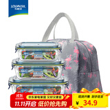 乐唯诗（NERVISHI） 高硼玻璃保鲜饭盒可微波炉加热专用餐盒格保鲜保温分隔型冰箱 一体盖套装【大中小】带包