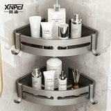 馨沛浴室三角置物架卫生间免打孔壁挂厕所洗手间洗漱台墙上转角收纳架