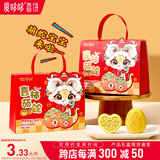 爱哆哆喜饼蛇宝宝诞生满月生日百日宴回礼生孩子报喜蛋伴手礼25年新品