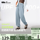 蕉下（beneunder）束脚休闲裤子女士运动阔腿冰丝防晒长裤速干高腰春夏25新款AL205