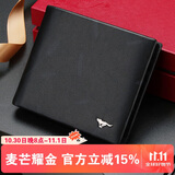 七匹狼钱包男士真皮短款票夹零钱夹礼盒送爸爸男友老公长辈实用生日礼物