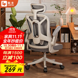 联丰（LIANFENG）C-68电脑椅家用人体工学椅子办公椅学生学习宿舍电竞舒适久坐透气