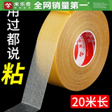 透明网格双面胶强力胶带高粘度薄款超强地毯防滑贴接缝地毯耐磨固定地垫防滑防水春联无痕贴自粘胶条 红芯-布基双面胶 15mm宽*20米长