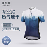 纽凯利（NUCKILY）公路车骑行服夏季速干透气排汗衫男款短裤短袖自行车骑行装备套装 进阶款【蓝色-上衣】MG061 XL 【推荐体重70-75kg】