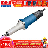 东成 电磨头玉石雕刻石头木雕电动打磨机抛光工具多功能小型直磨机 S1J-FF02-25【磨头需另购】400W