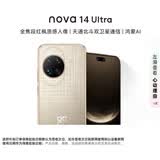 华为（HUAWEI）Nova14 Ultra 12+512GB浮光金 全焦段红枫质感人像 天通北斗双卫星通信 鸿蒙智能手机【赠流量卡】
